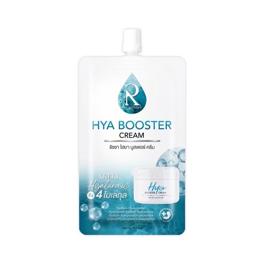 Ratcha Hya Booster Cream 7 G. image