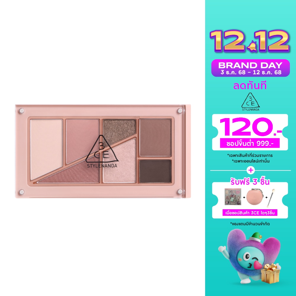 3CE Palette Layers Eye 7.5g. Rosy Hip