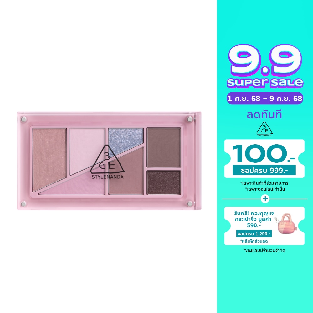 3CE Palette Layers Eye 7.5g. Pink Haze