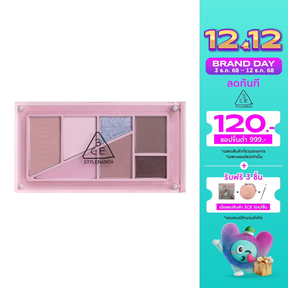 3CE Palette Layers Eye 7.5g. Pink Haze