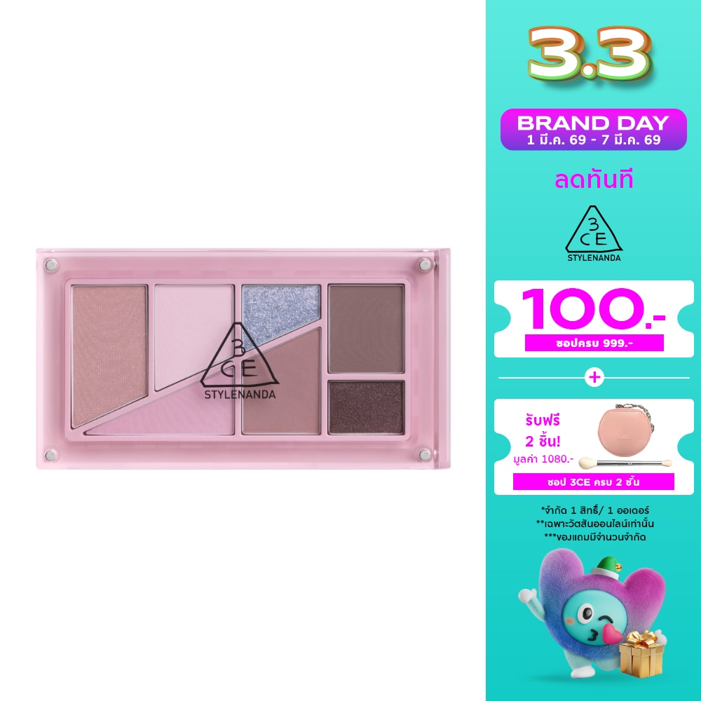 3CE Palette Layers Eye 7.5g. Pink Haze