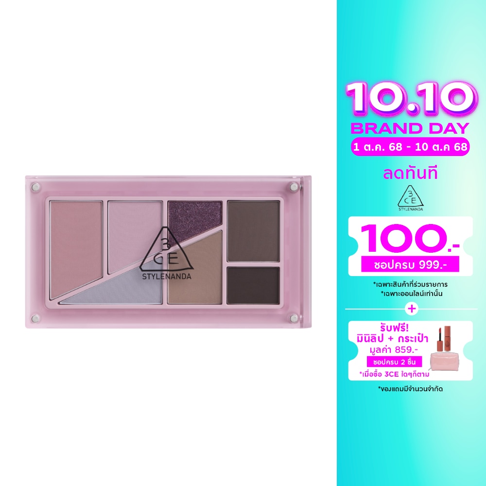 3CE #3CE Palette Layers Eye Mauve Chic