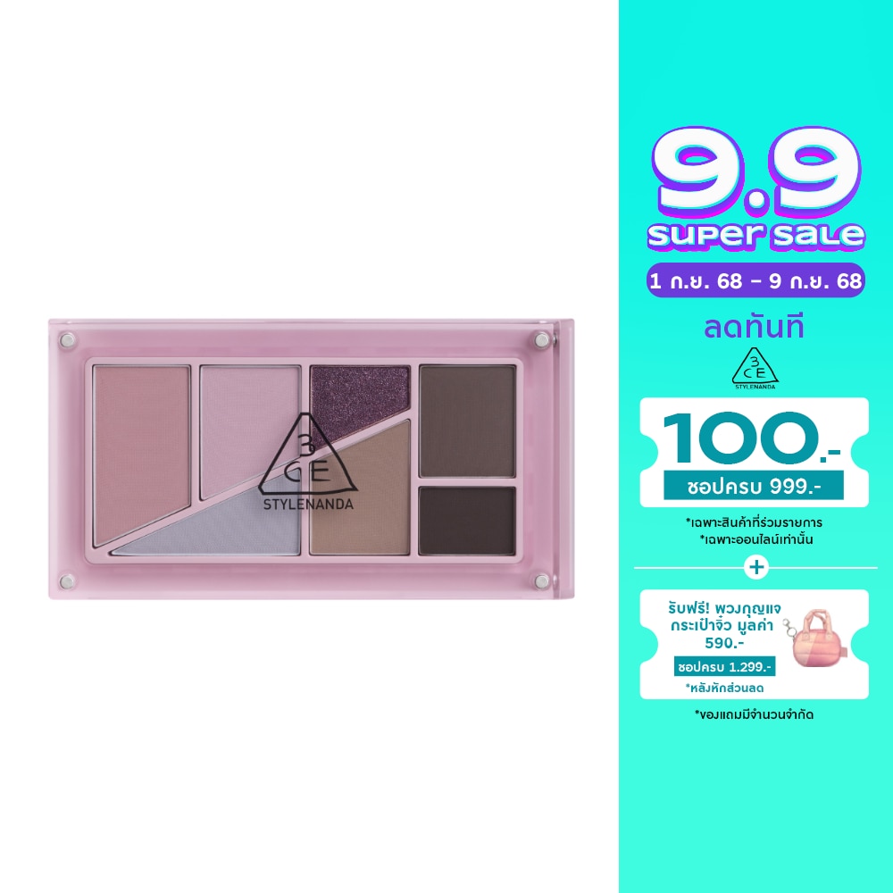 3CE #3CE Palette Layers Eye Mauve Chic