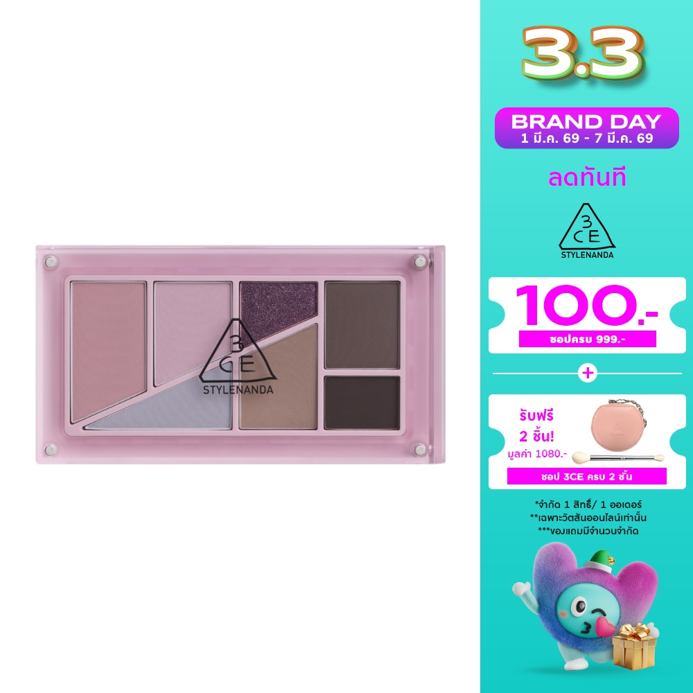 3CE #3CE Palette Layers Eye Mauve Chic
