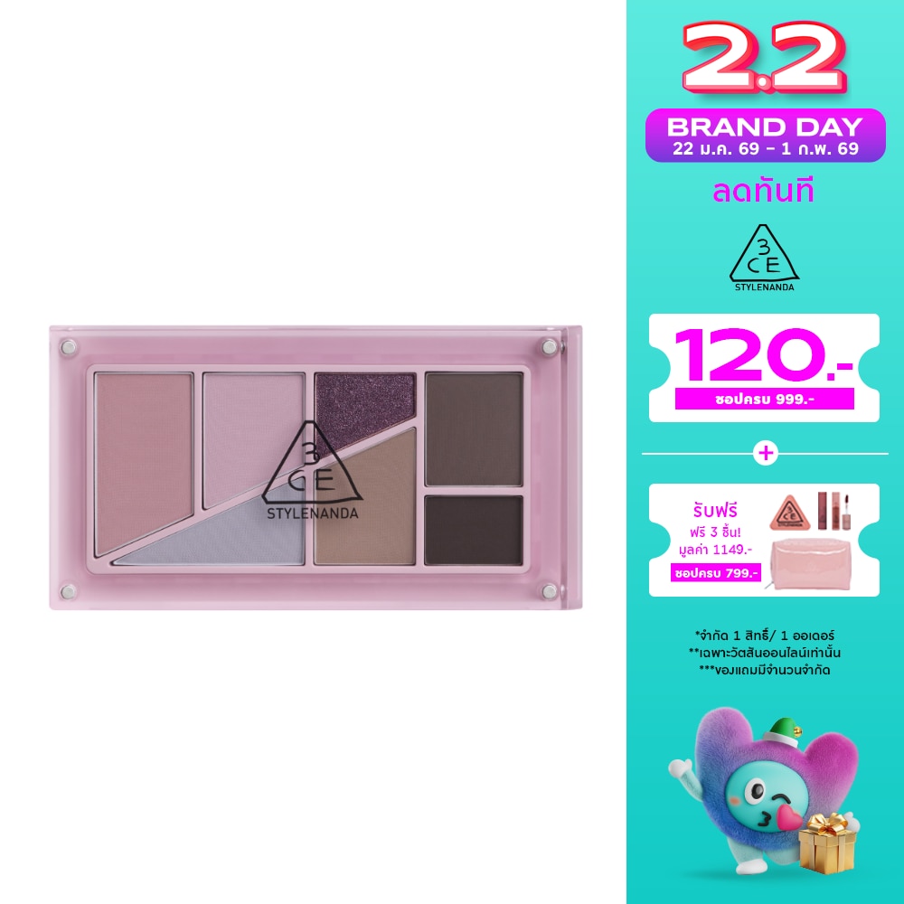 3CE #3CE Palette Layers Eye Mauve Chic