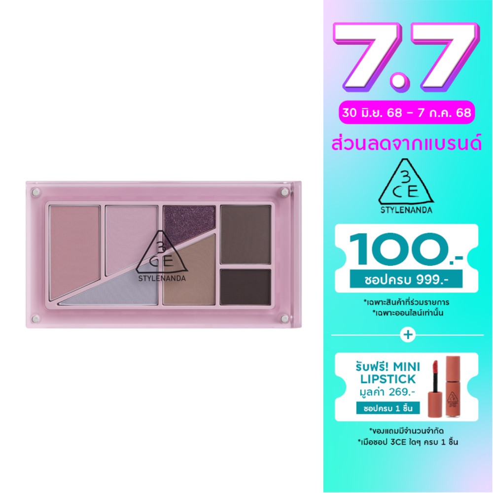 3CE #3CE Palette Layers Eye Mauve Chic