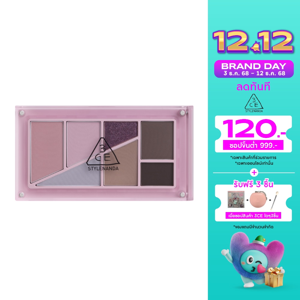 3CE #3CE Palette Layers Eye Mauve Chic