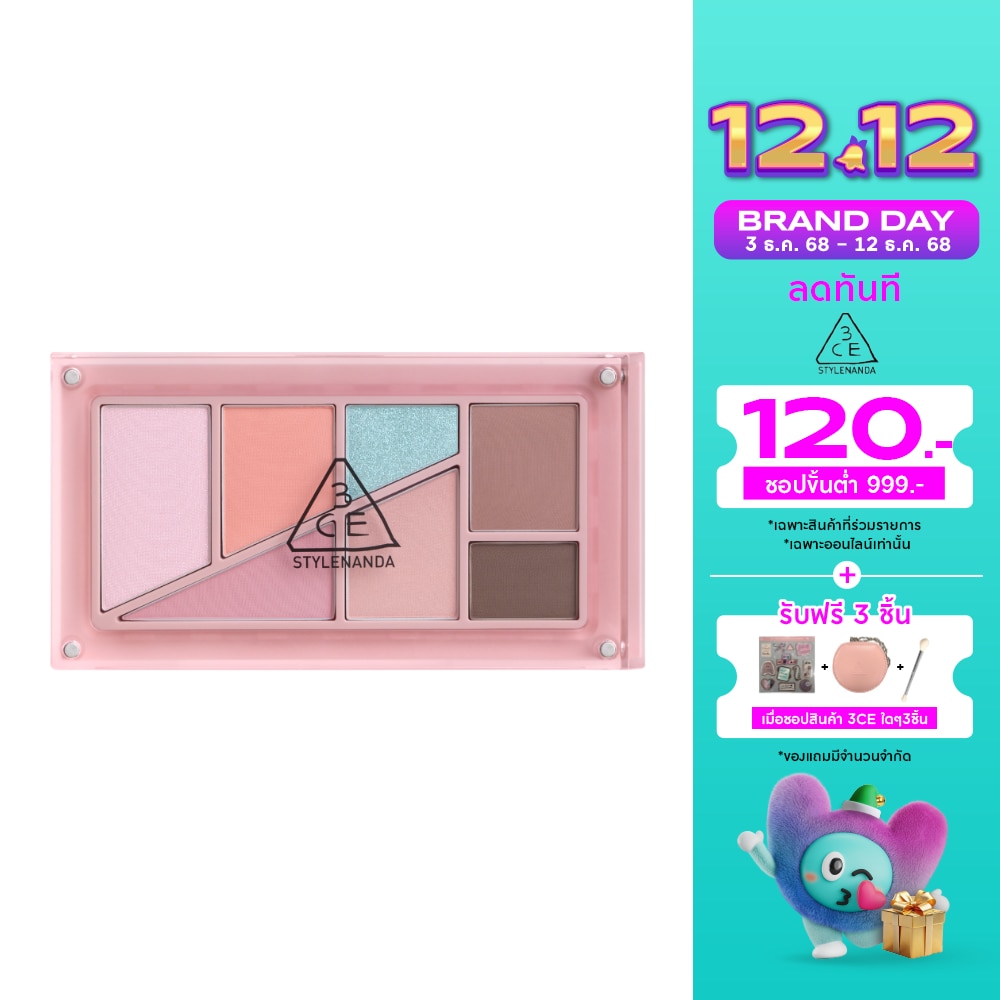 ทรีซีอี เลเยอร์ อาย 7.5ก. พิ้งค์ โซดา