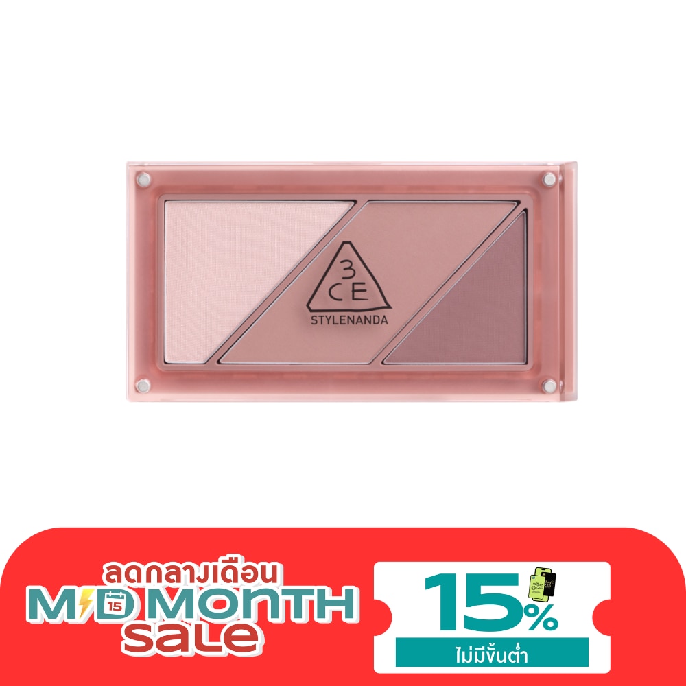 ทรีซีอี เลเยอร์ บลัช 10.5ก. โรซี่ แทน image