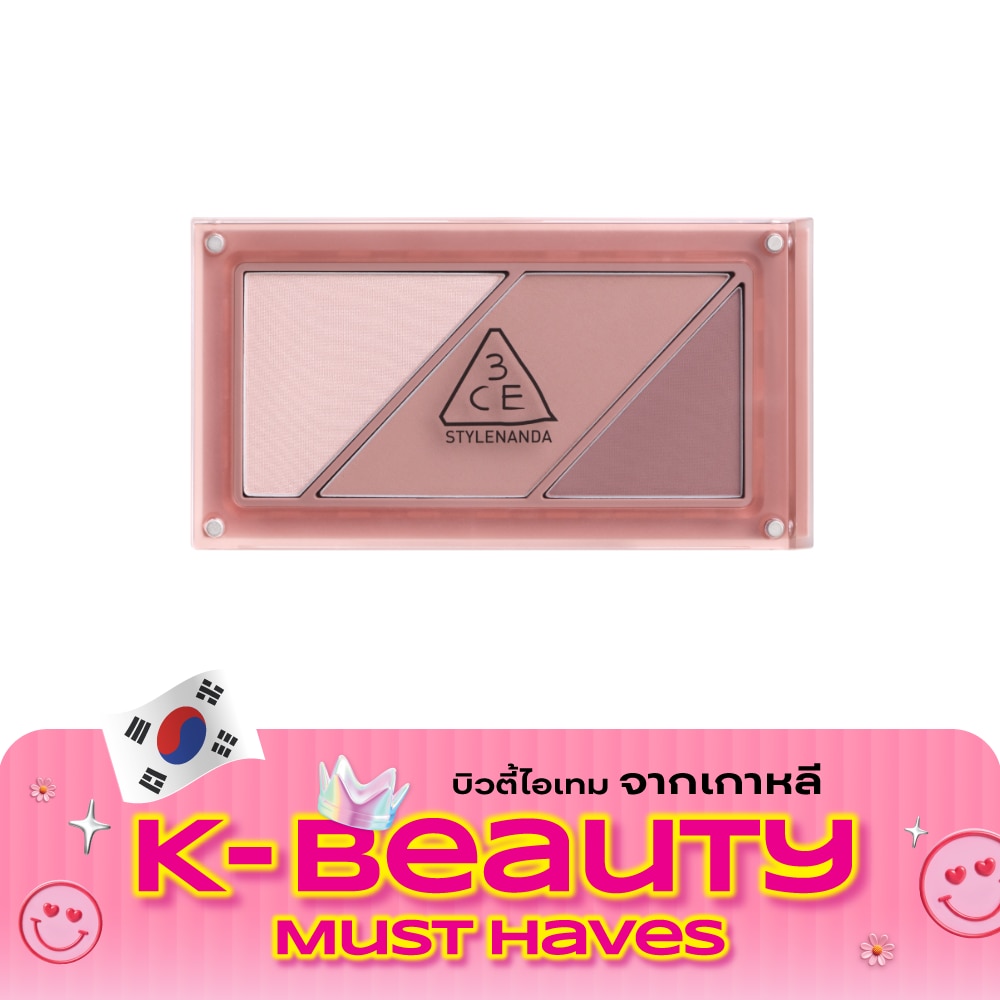 ทรีซีอี เลเยอร์ บลัช 10.5ก. โรซี่ แทน image