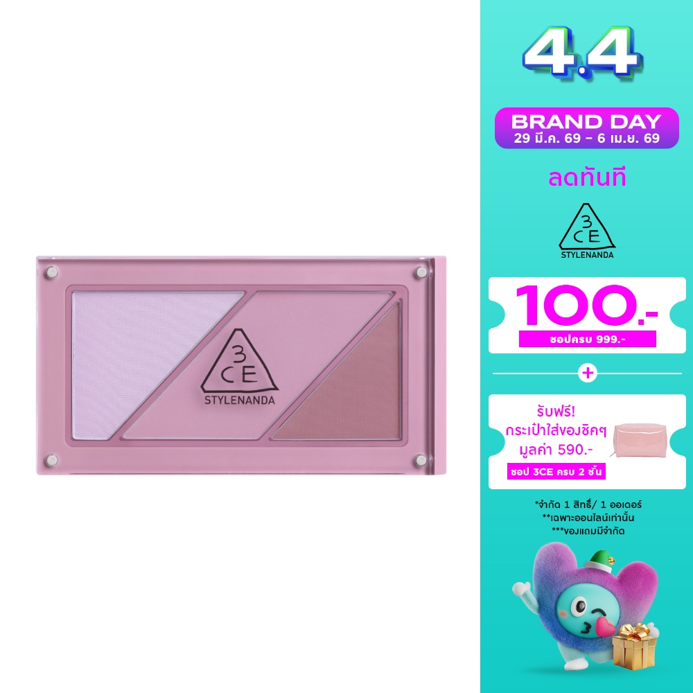 ทรีซีอี เลเยอร์ บลัช 10.5ก. มิวท์ ไคด์