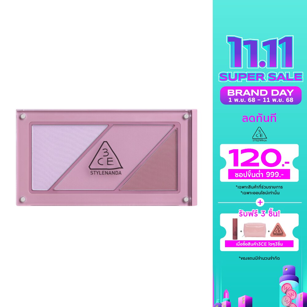 ทรีซีอี เลเยอร์ บลัช 10.5ก. มิวท์ ไคด์