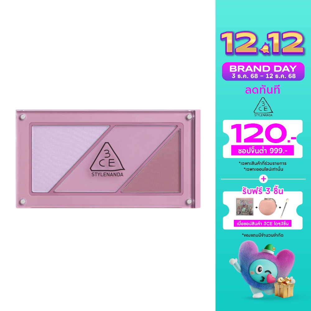 ทรีซีอี เลเยอร์ บลัช 10.5ก. มิวท์ ไคด์