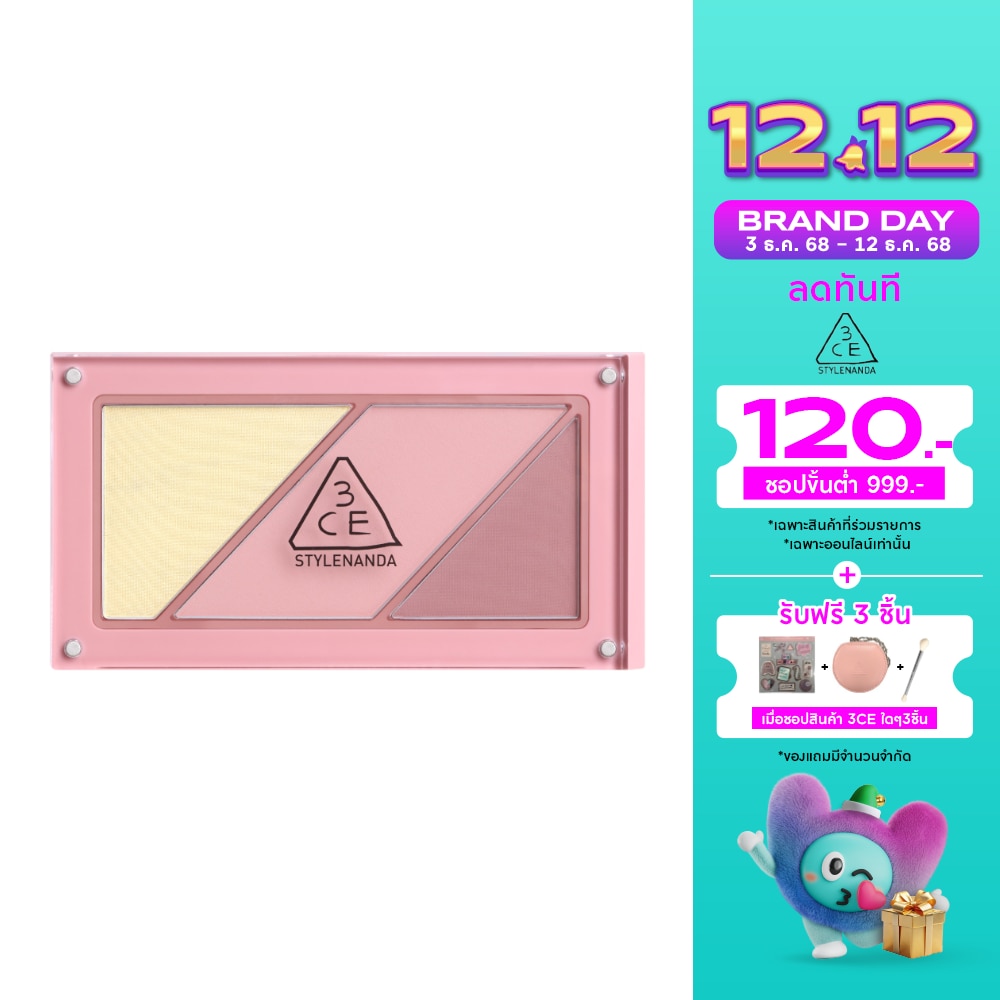 3CE #3CE Palette Layers Blush Cloud Pink