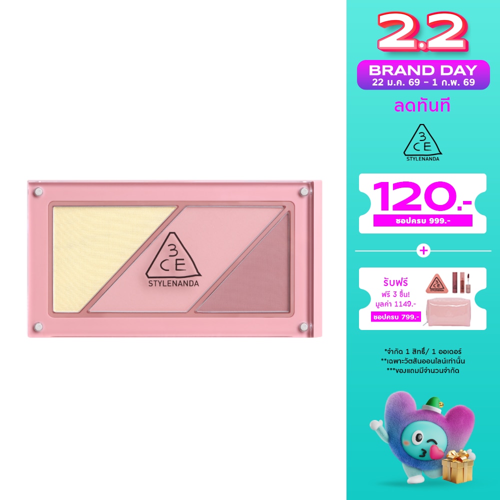 3CE #3CE Palette Layers Blush Cloud Pink