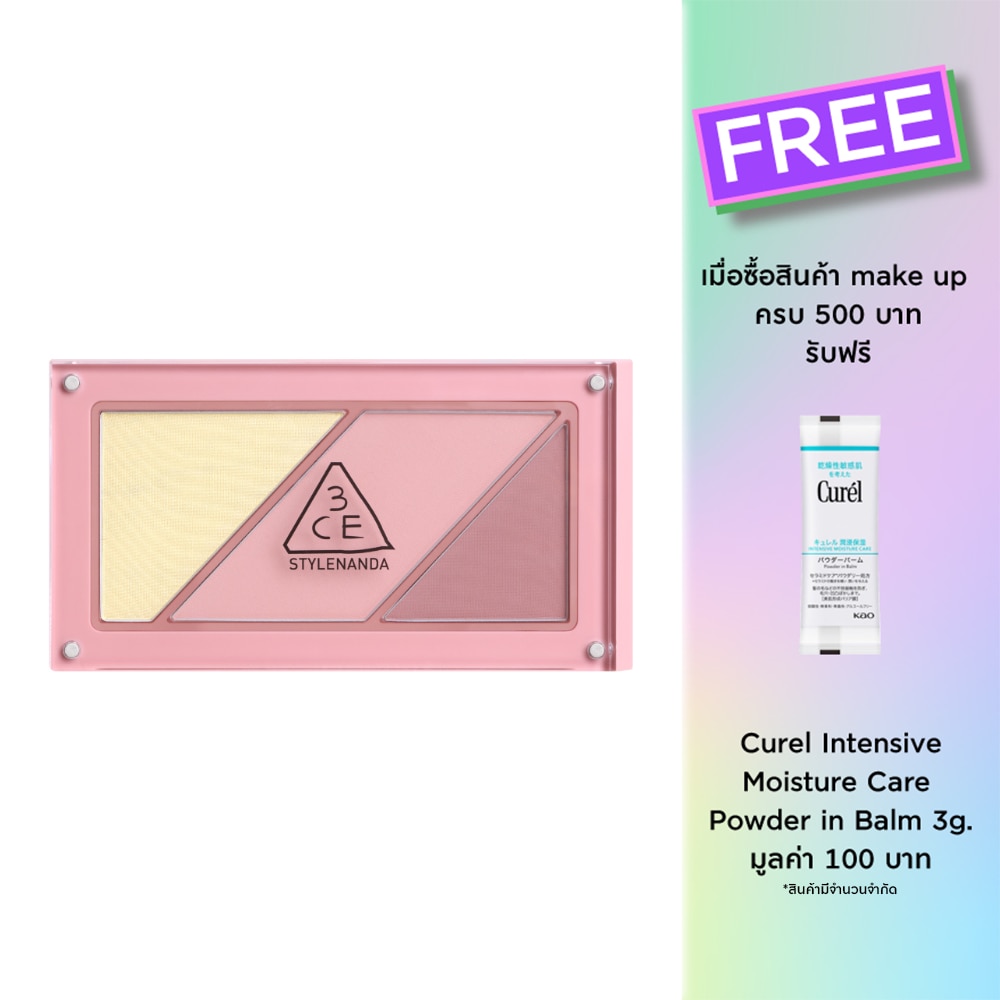 3CE #3CE Palette Layers Blush Cloud Pink