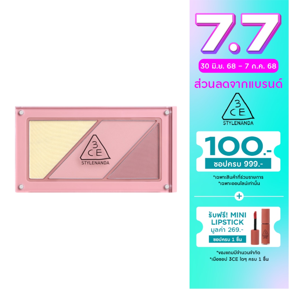 3CE #3CE Palette Layers Blush Cloud Pink