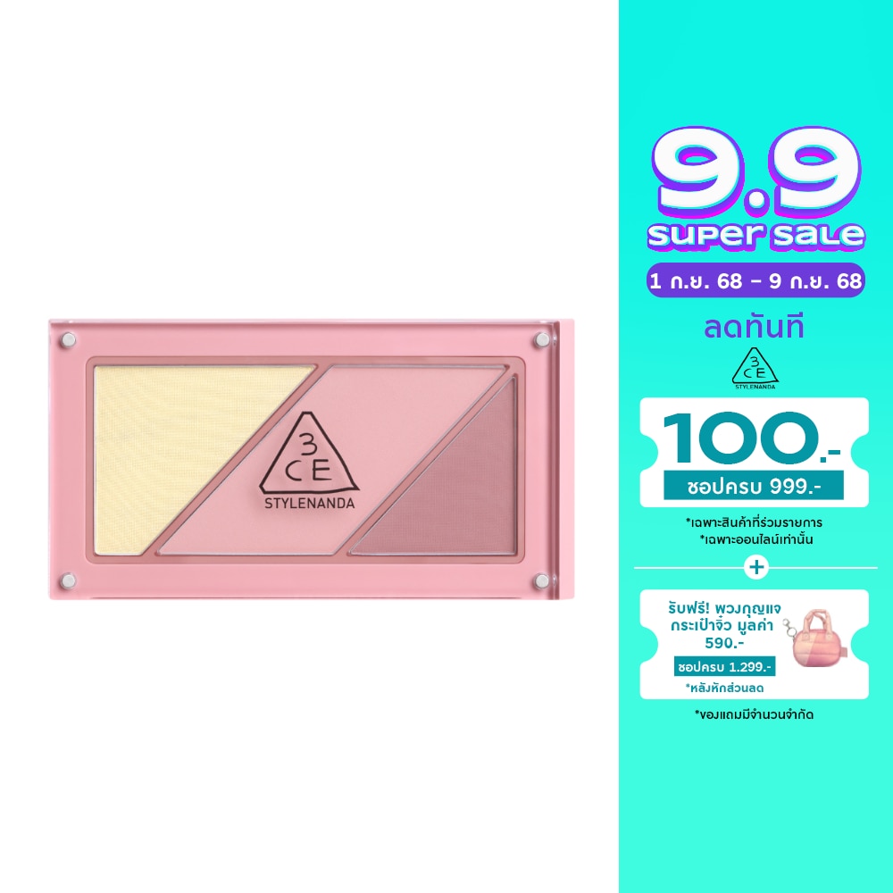 3CE #3CE Palette Layers Blush Cloud Pink