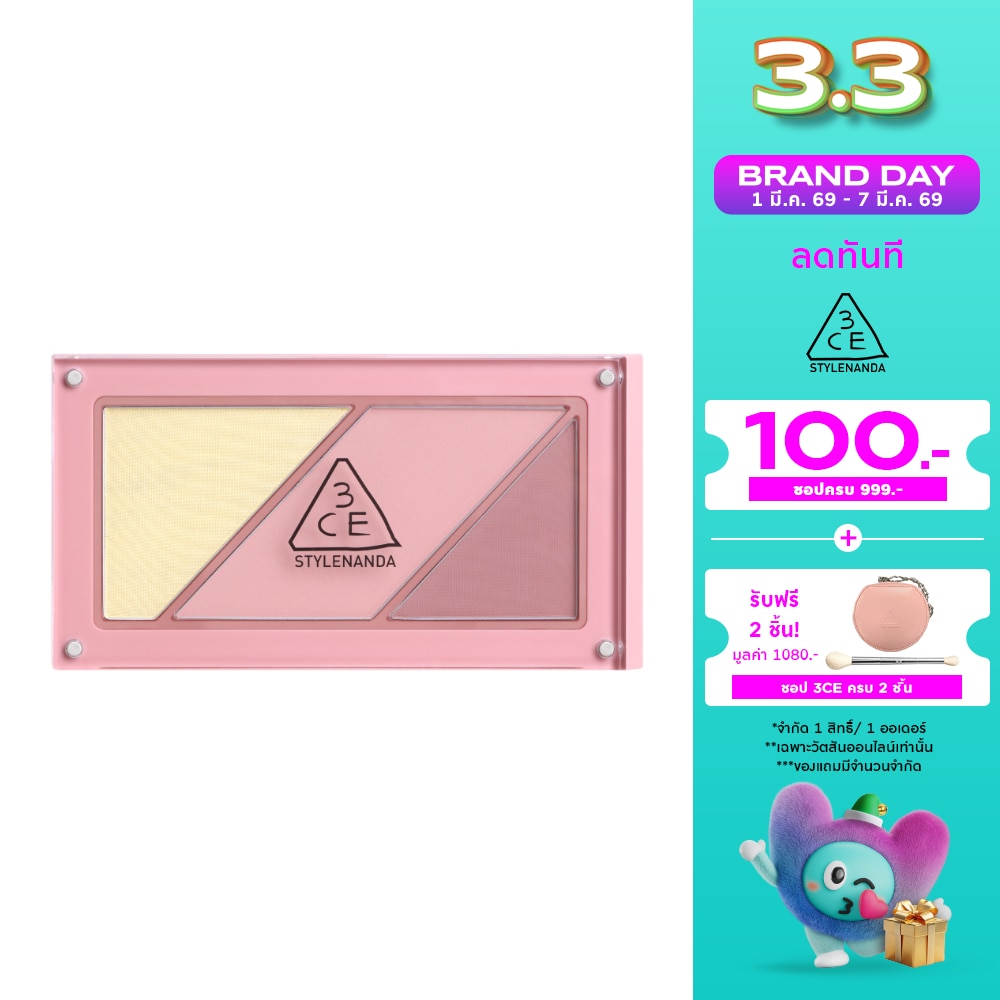 3CE #3CE Palette Layers Blush Cloud Pink