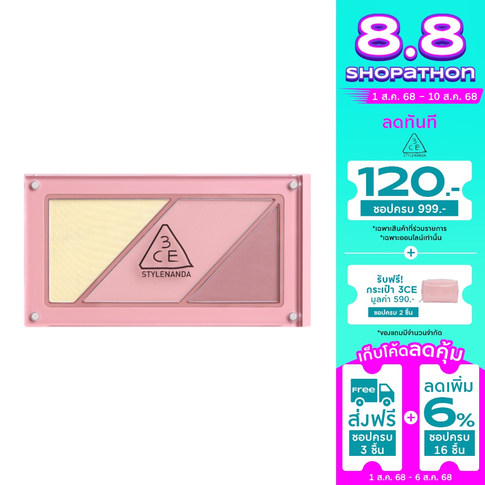 3CE #3CE Palette Layers Blush Cloud Pink