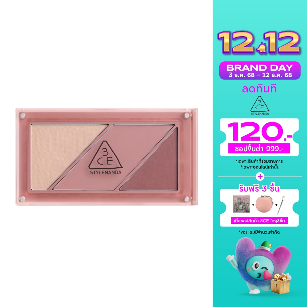 3CE Palette Layers Blush 10.5g. Nutty Vibe