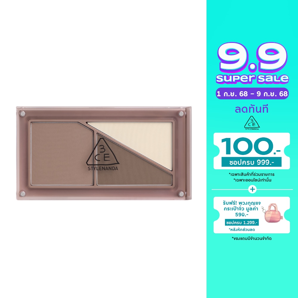 3CE #3CE Palette Layers Contour Soft Brown