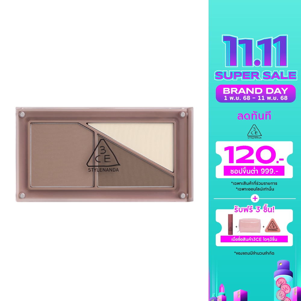 3CE #3CE Palette Layers Contour Soft Brown