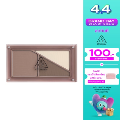 3CE ทรีซีอี เลเยอร์ คอนทัวร์ 9.5ก. ซอฟ บราวน์