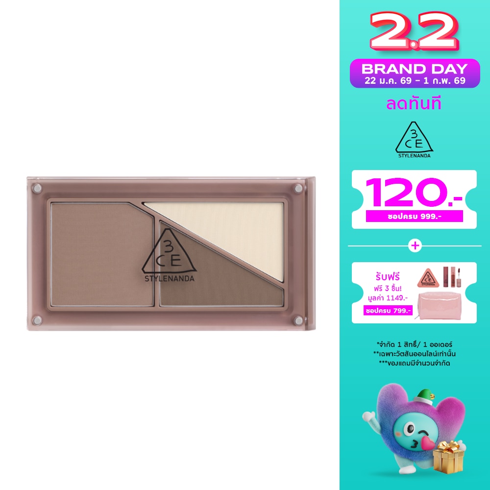 3CE #3CE Palette Layers Contour Soft Brown