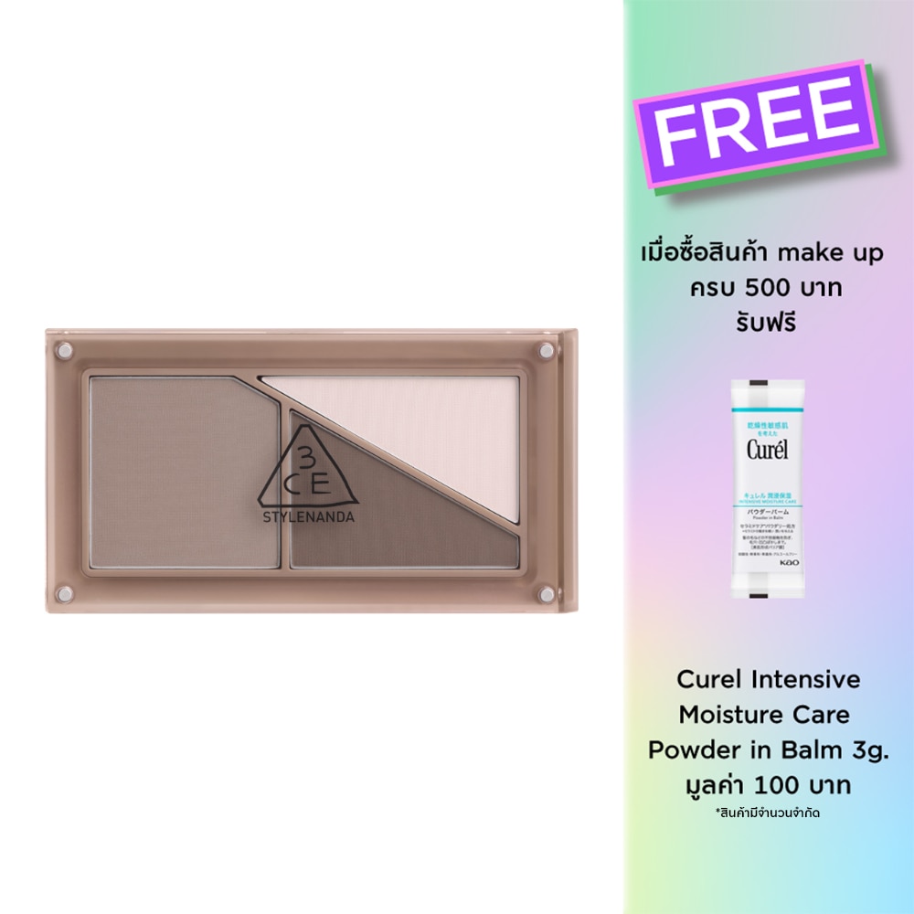 3CE Palette Layers Contour 9.5g. Ash Brown