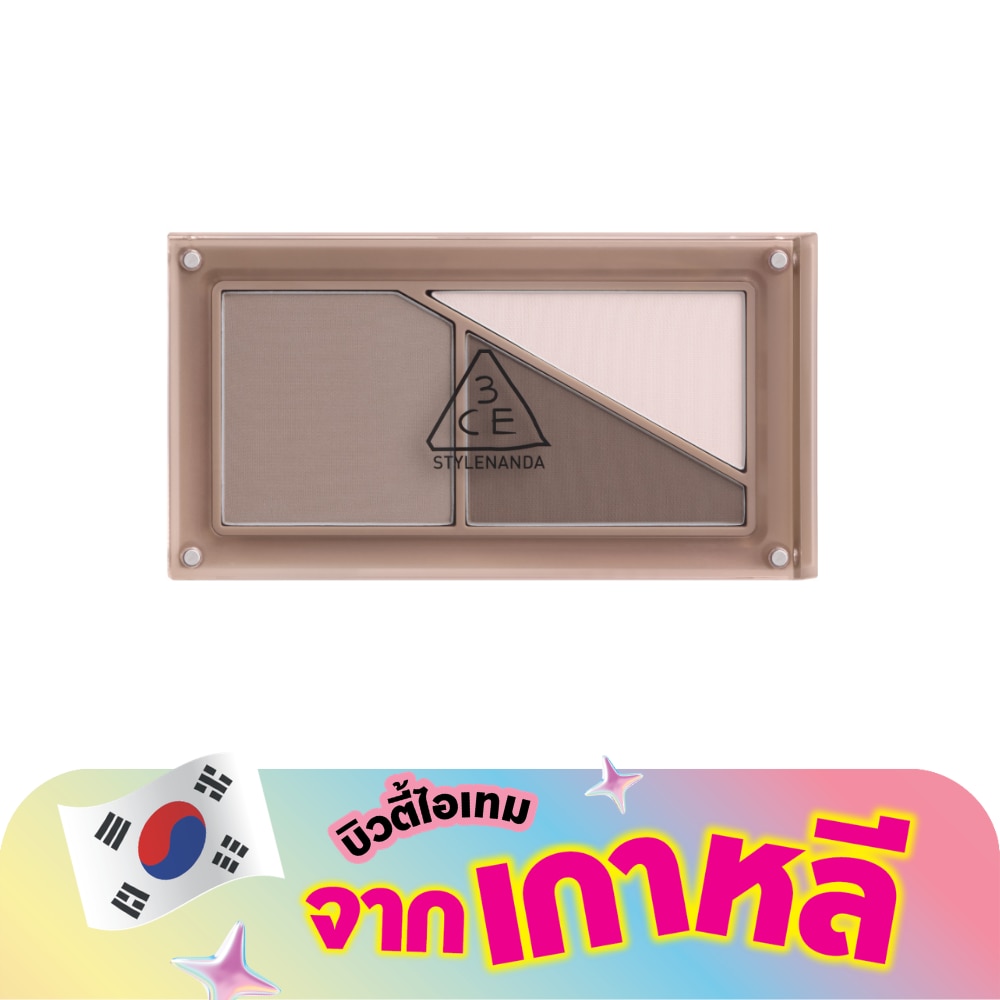 ทรีซีอี เลเยอร์ คอนทัวร์ 9.5ก. แอช บราวน์