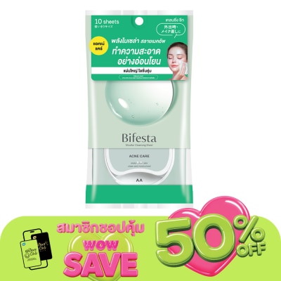 Bifesta - Bifesta Micellar Cleansing Sheet Acne Care 10 Sheets