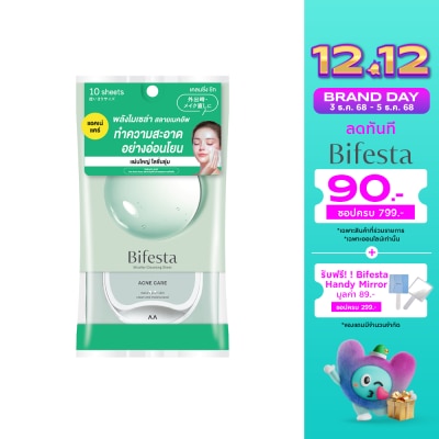 Bifesta บิเฟสต้า ไมเซลล่า เคลนซิ่ง ชีท แอคเน่ แผ่นเช็ดเครื่องสำอาง 10 แผ่น