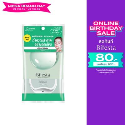 Bifesta - บิเฟสต้า ไมเซลล่า เคลนซิ่ง ชีท แอคเน่ แผ่นเช็ดเครื่องสำอาง 10 แผ่น