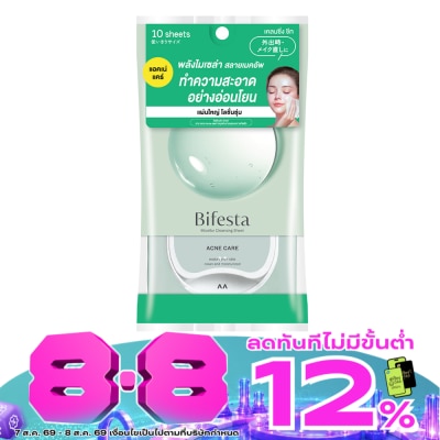 Bifesta - บิเฟสต้า ไมเซลล่า เคลนซิ่ง ชีท แอคเน่ แผ่นเช็ดเครื่องสำอาง 10 แผ่น image