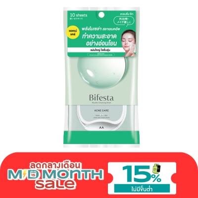 Bifesta บิเฟสต้า ไมเซลล่า เคลนซิ่ง ชีท แอคเน่ แผ่นเช็ดเครื่องสำอาง 10 แผ่น image