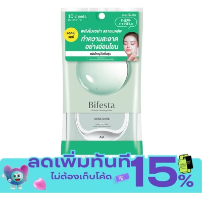 Bifesta บิเฟสต้า ไมเซลล่า เคลนซิ่ง ชีท แอคเน่ แผ่นเช็ดเครื่องสำอาง 10 แผ่น image