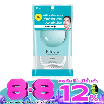 Bifesta - บิเฟสต้า เคลนซิ่ง ชีท ซีบัม แผ่นเช็ดเครื่องสำอาง ผิวผสม-ผิวมัน 10 แผ่น image