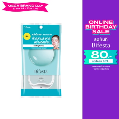 Bifesta - บิเฟสต้า เคลนซิ่ง ชีท ซีบัม แผ่นเช็ดเครื่องสำอาง ผิวผสม-ผิวมัน 10 แผ่น