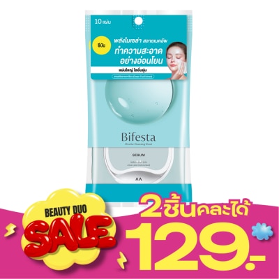 Bifesta บิเฟสต้า เคลนซิ่ง ชีท ซีบัม แผ่นเช็ดเครื่องสำอาง ผิวผสม ผิวมัน 10 แผ่น image