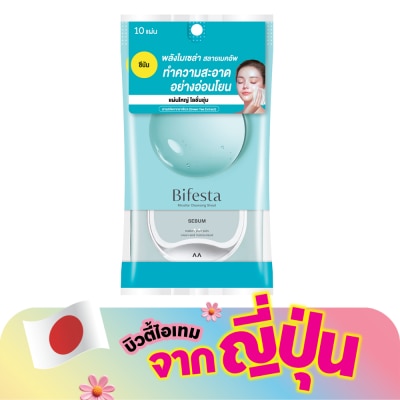Bifesta - บิเฟสต้า เคลนซิ่ง ชีท ซีบัม แผ่นเช็ดเครื่องสำอาง ผิวผสม-ผิวมัน 10 แผ่น