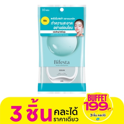 Bifesta บิเฟสต้า เคลนซิ่ง ชีท ซีบัม แผ่นเช็ดเครื่องสำอาง ผิวผสม-ผิวมัน 10 แผ่น