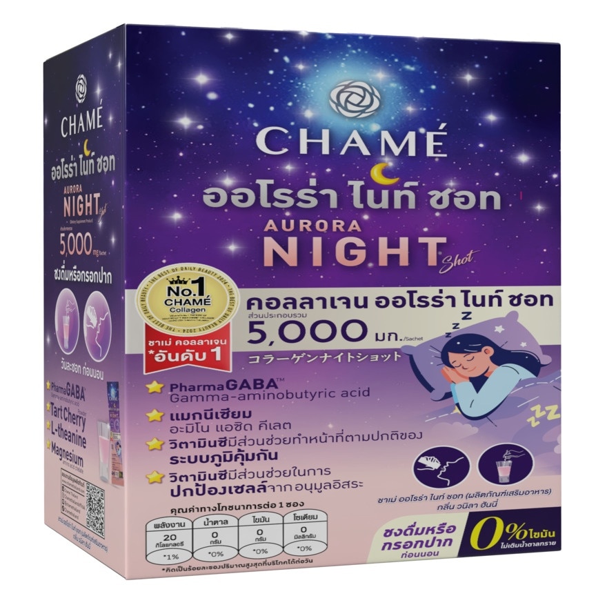 ชาเม่ ออโรร่า ไนท์ ชอต 5 กรัม x 6 ซอง