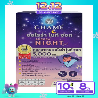 Chame Chame Aurora Night Shot 5 g. x 6 Sachets
