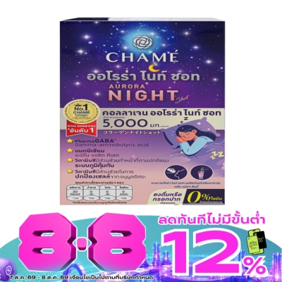 Chame - ชาเม่ ออโรร่า ไนท์ ชอต 5 กรัม x 6 ซอง image