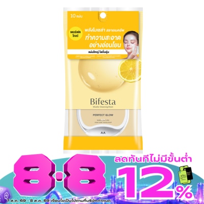 Bifesta - บิเฟสต้า เคลนซิ่ง ชีท เพอร์เฟค โกลว์ แผ่นเช็ดเครื่องสำอาง สูตรเพื่อผิวโกลว์ 10 แผ่น image