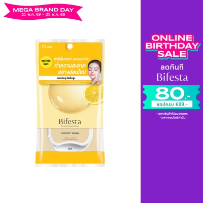 Bifesta - บิเฟสต้า เคลนซิ่ง ชีท เพอร์เฟค โกลว์ แผ่นเช็ดเครื่องสำอาง สูตรเพื่อผิวโกลว์ 10 แผ่น