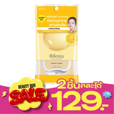 Bifesta บิเฟสต้า เคลนซิ่ง ชีท เพอร์เฟค โกลว์ แผ่นเช็ดเครื่องสำอาง สูตรเพื่อผิวโกลว์ 10 แผ่น image