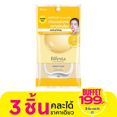 Bifesta บิเฟสต้า เคลนซิ่ง ชีท เพอร์เฟค โกลว์ แผ่นเช็ดเครื่องสำอาง สูตรเพื่อผิวโกลว์ 10 แผ่น