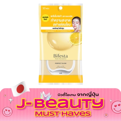 Bifesta บิเฟสต้า เคลนซิ่ง ชีท เพอร์เฟค โกลว์ แผ่นเช็ดเครื่องสำอาง สูตรเพื่อผิวโกลว์ 10 แผ่น image